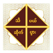 ThitSarLayTan icon