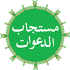 Idreesia  Mustajab Dawat APK
