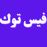 العاب خفيفه