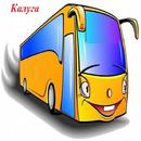 Калуга- общественный транспорт онлайн-APK