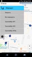برنامه‌نما Калуга- общественный транспорт онлайн عکس از صفحه