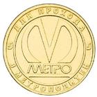 Metro map of St. Petersburg آئیکن