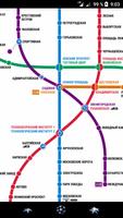 Metro map of St. Petersburg اسکرین شاٹ 1