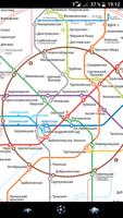 Карта метро Москвы интерактивная capture d'écran 1