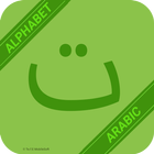 آیکون‌ Arabic Alphabet
