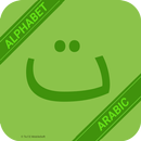 Arabic Alphabet Script -abjad APK