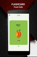 Learn Bengali Alphabet Easily captura de pantalla 3