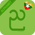 Burmese Alphabet icon