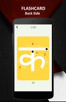 Hindi Alphabet تصوير الشاشة 1