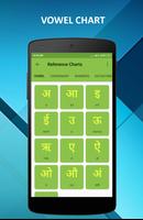 Hindi Alphabet تصوير الشاشة 3