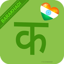 Hindi Barakhadi -  Alphabet APK