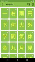 Kanji JLPT N5 captura de pantalla 1