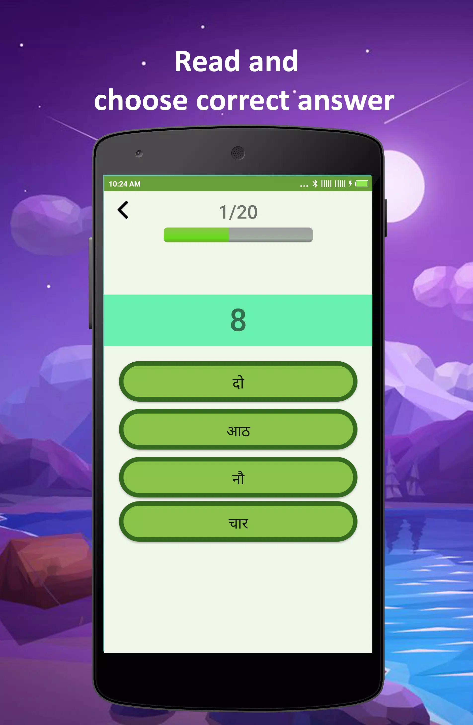 Learn Hindi Number Easily Hindi 123 Counting For Android Apk Download Learn Hindi Number Easily Hindi 123 Counting For Android Apk Download