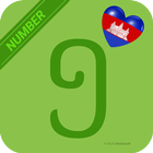 Learn Khmer Number Easily - Khmer Couting -  123 icône