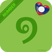 Lao Number - 123  - Couting
