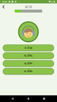 Learn Tamil Number Easily - Ta capture d'écran 3
