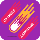 Memorize Chinese Infinite Easy APK