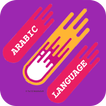 Memorize Arabic Infinite Easy