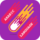 Memorize Arabic Infinite Easy APK