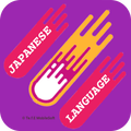 Memorize Japanese Infinite