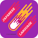 Memorize Japanese Infinite icône