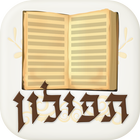 Tfilon - A smart Siddur icon