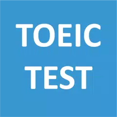 TOEIC考試 - TOEIC TEST 就绪 - 英语学习 APK 下載