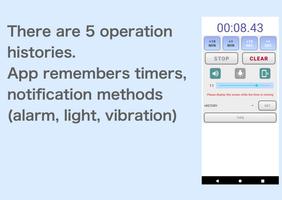Timer (Alarm Light Vibration) स्क्रीनशॉट 1