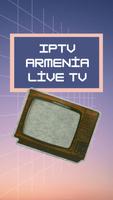 IPTV Armenia Live TV تصوير الشاشة 1