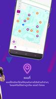 1 Schermata Siam Square Guide