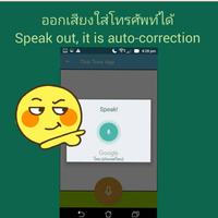 Thai Tone Application capture d'écran 1
