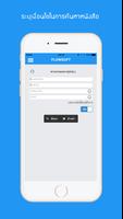 iFlowsoft screenshot 2