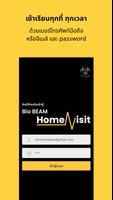 Bio BEAM Home Visit Affiche