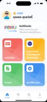 PBRU Learning ảnh chụp màn hình 1