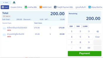 GP POS syot layar 1