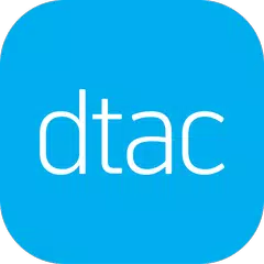 dtac アプリダウンロード