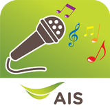 AIS Karaoke แอปร้องคาราโอเกะ আইকন