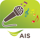 AIS Karaoke แอปร้องคาราโอเกะ APK