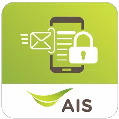 AIS Private Message アプリダウンロード