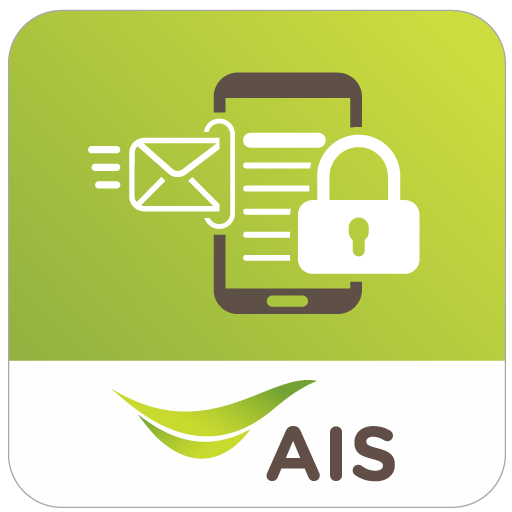 AIS Private Message