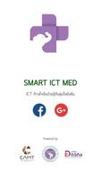 Smart ICT MED 포스터