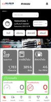 HINO CONNECT For Driver پوسٹر