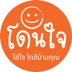โดนใจ icône