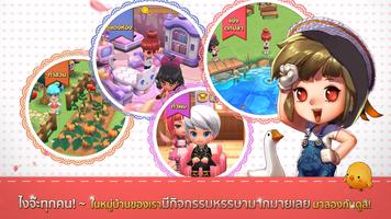 Pocket Town ภาพหน้าจอ 1