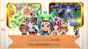 Pocket Town اسکرین شاٹ 2