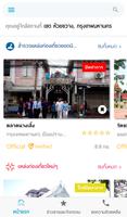 Thailand Tourism Directory capture d'écran 1