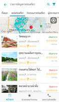 Thailand Tourism Directory تصوير الشاشة 2