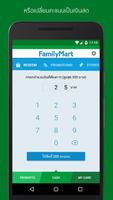 FamilyMart syot layar 2