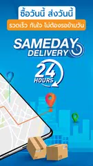 Descargar XAPK de HomePro | ช้อปเรื่องบ้าน