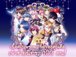 Yume100 포스터